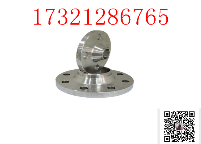 ASTM B564 Alloy Steel Flanges , Petroleum Industry Forged Steel Flanges