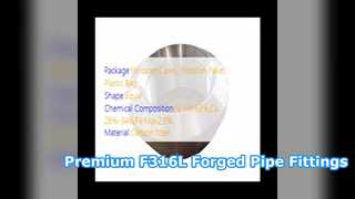 พรีเมี่ยม F316L สแตนเลสอุปกรณ์ท่อฟอร์จ